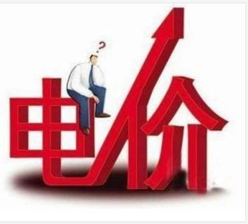 臺(tái)媒:國內(nèi)高電價(jià)沖擊 鋁箔及鋁電容供應(yīng)警鈴響